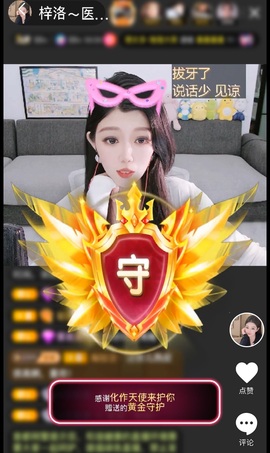 梓洛~的图片