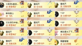 袁舟舟舟的图片