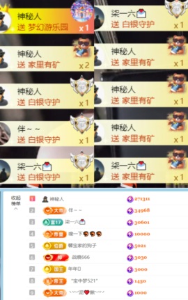 新来的抱抱馨💌的图片