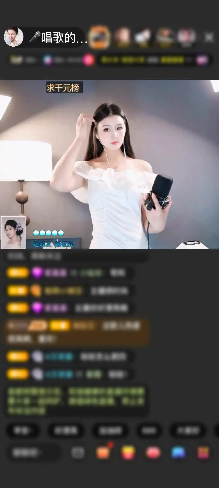 感谢╰★细悠悠蜜融融赠送家里有矿5个