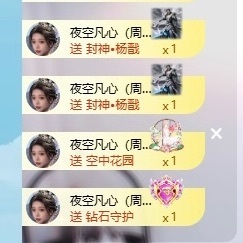 林苏月超幸运的图片