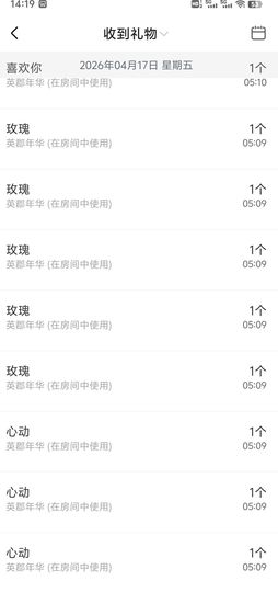 ღ娜娜ぃ安静唱歌🍀的图片