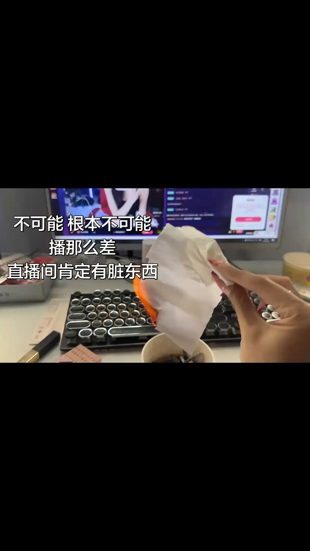等我驱赶