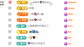 清💖妍的图片