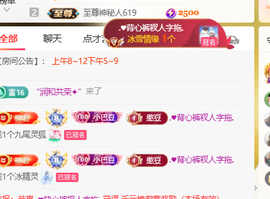 ♚小巴豆十六生日吖的图片