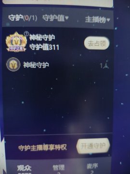 心心💞發财的图片