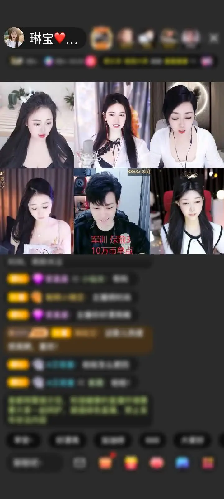 感谢神秘人赠送狮吼天下1个