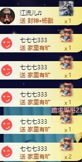 大龙暂退的图片