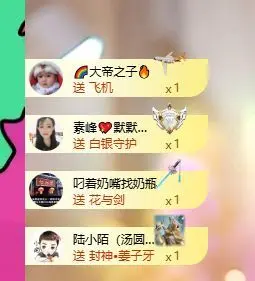 小汤圆🍇主播图片