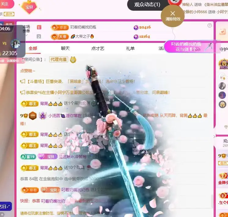 小汤圆🍇主播图片