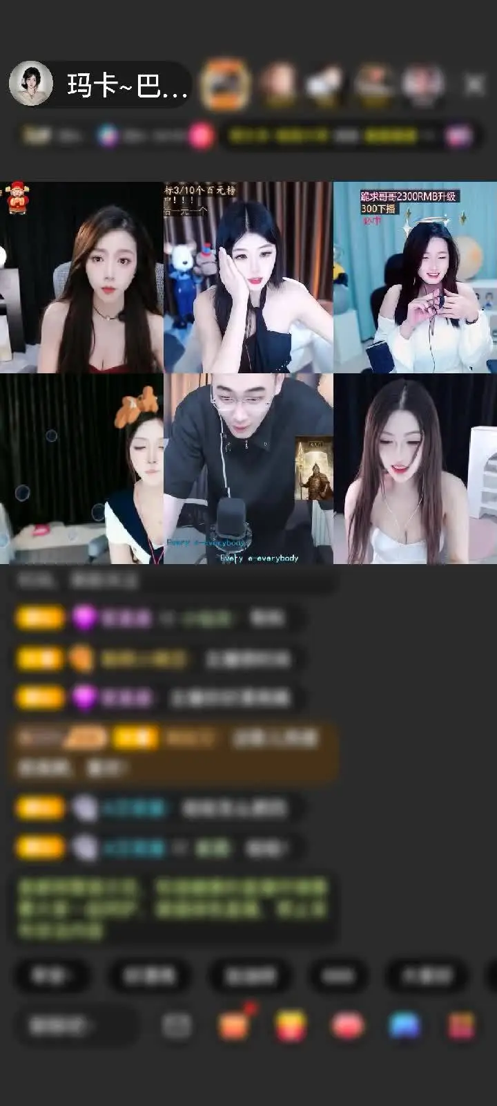 感谢凉城旧💘梦赠送天空游乐园1个