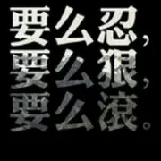 貪狼🐺秋哥