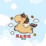 惦记你💍