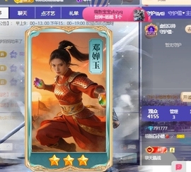 萌新白小糖的图片