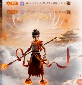 萌新白小糖的图片