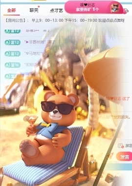 萌新白小糖的图片