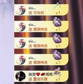湘湘🦋主播照片