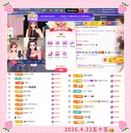 8秒充值代理.・゜♡的图片
