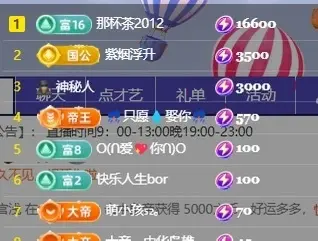 深情祝大家中秋快乐主播图片