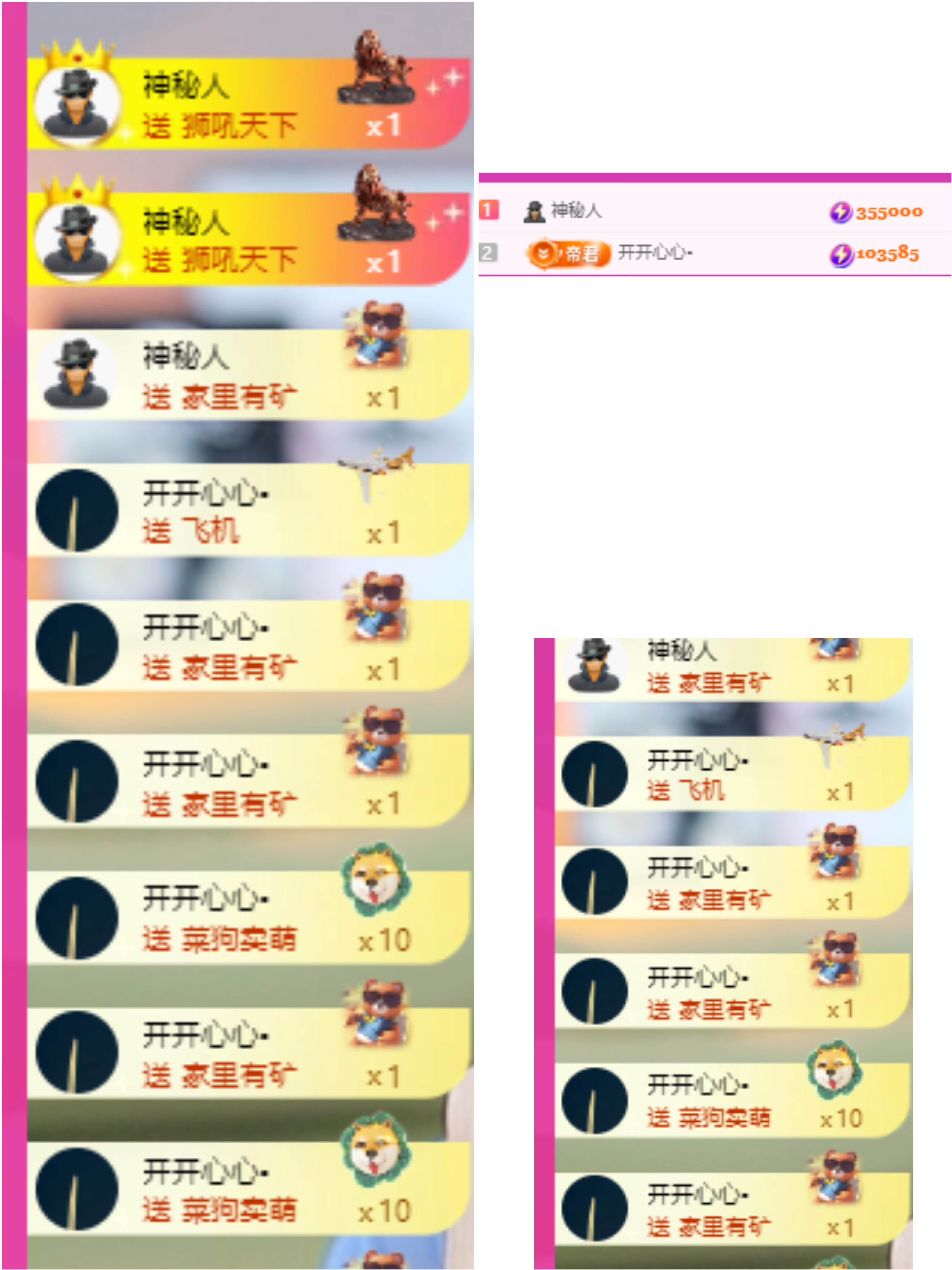 尤一亿☆主播图片