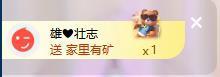 苏苏，越来越好的图片