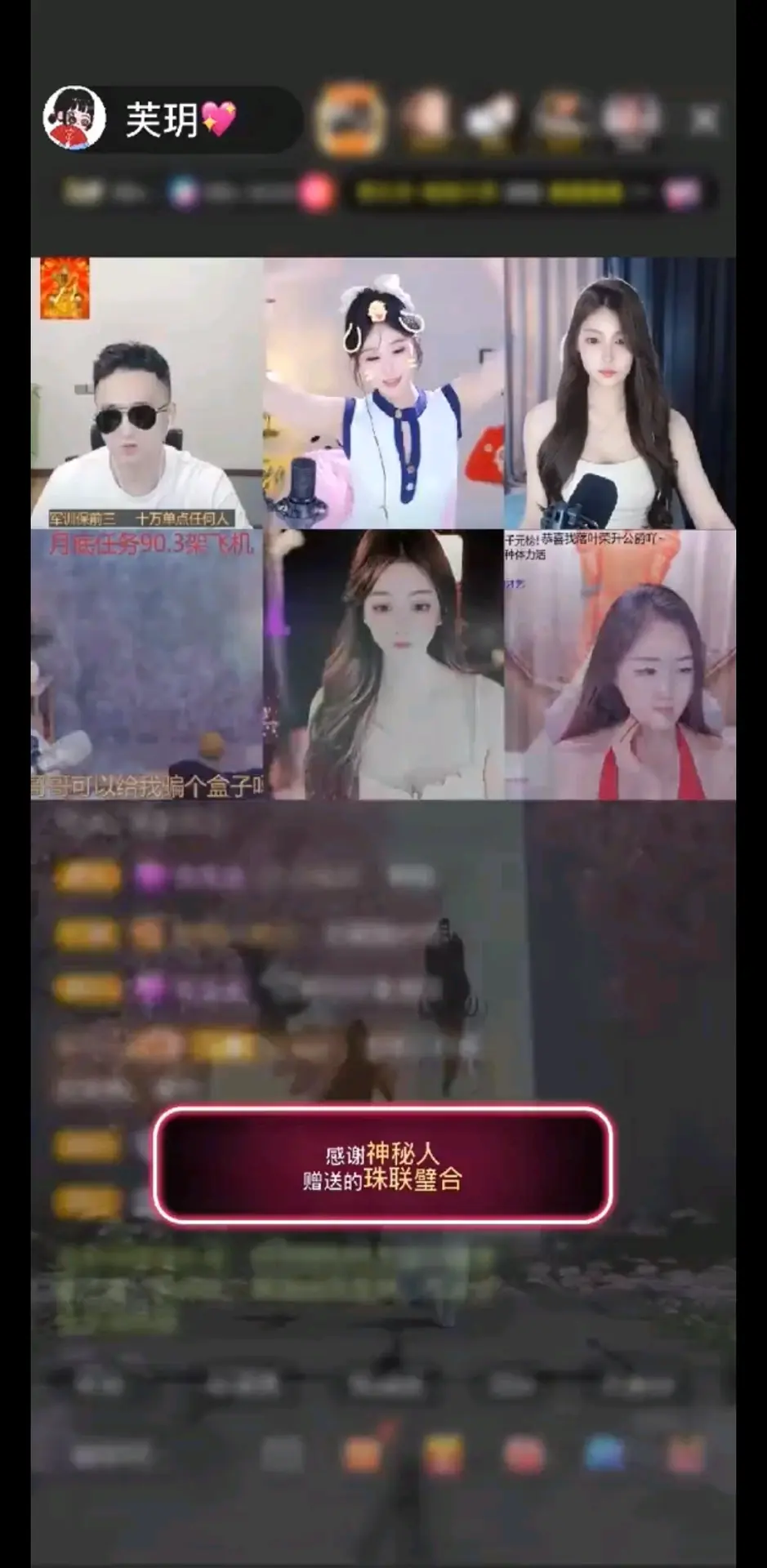 新鲜出炉/V5/V5