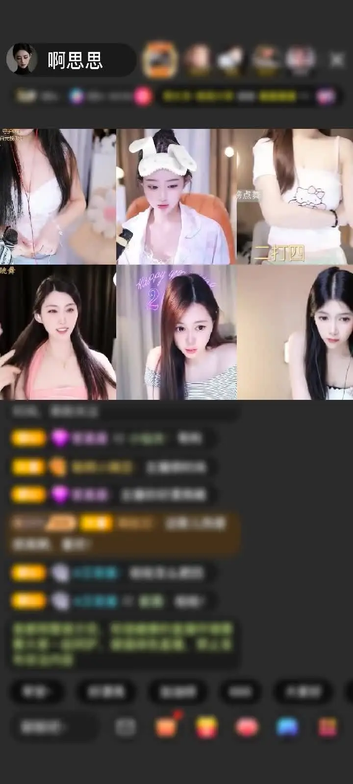 感谢╭❥.无、名。赠送初入凡尘1个