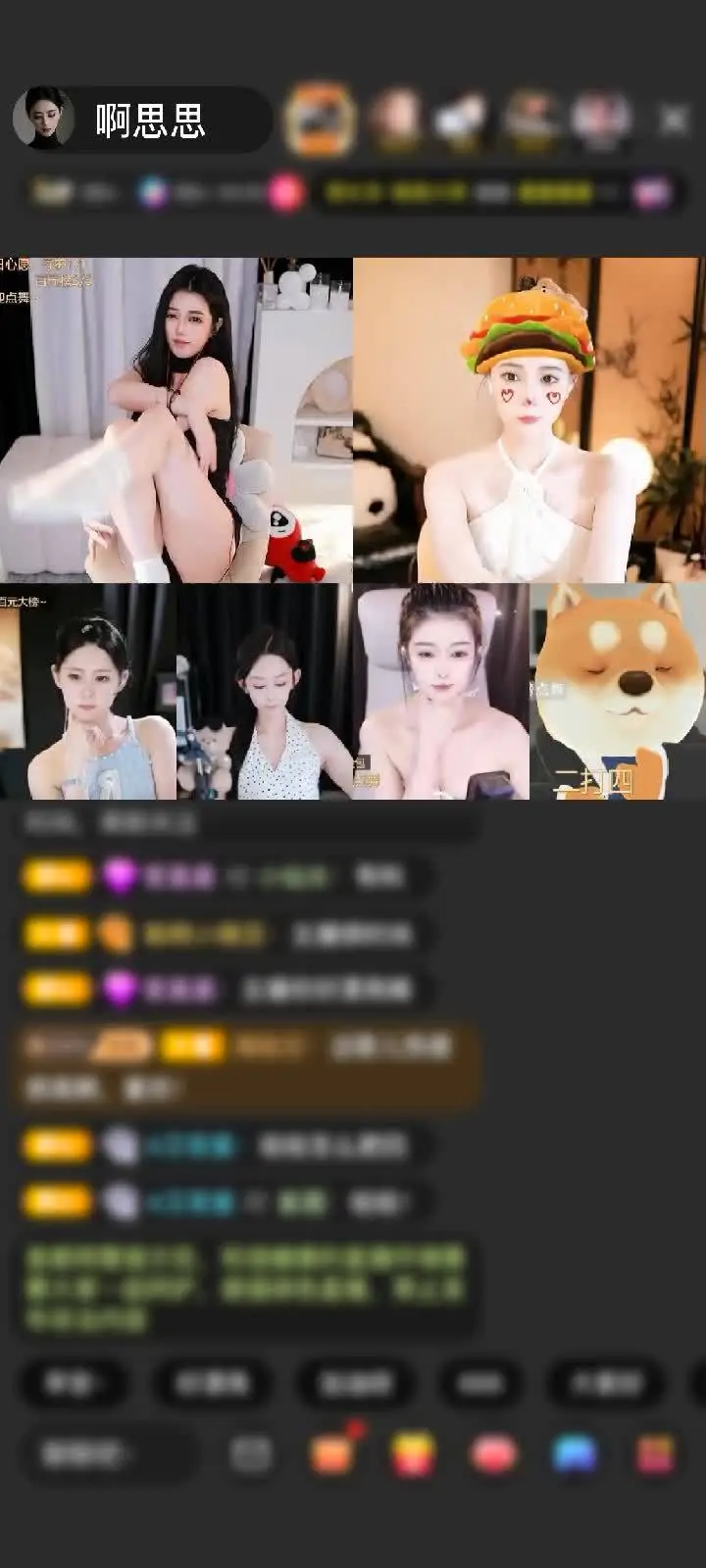 感谢神秘人赠送闪耀埃及1个