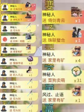 芙玥ღ的图片