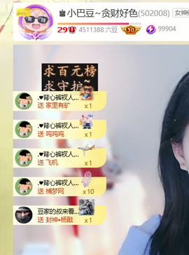 ♚小巴豆十六生日吖的图片
