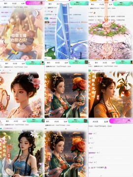 一心爱跳舞唱歌的图片