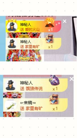 糖糖有点甜🍬的图片