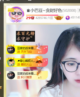 ♚小巴豆十六生日吖的图片