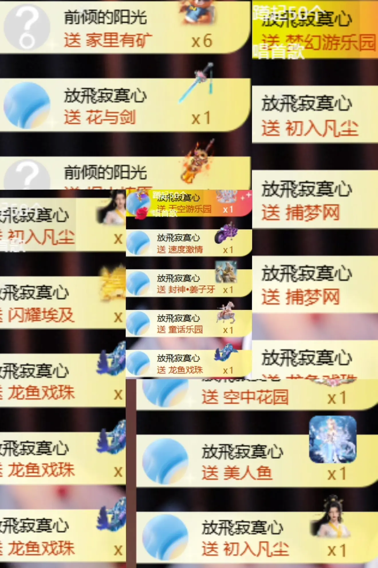 初心/的主播照片