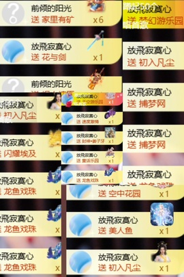 初心/的图片