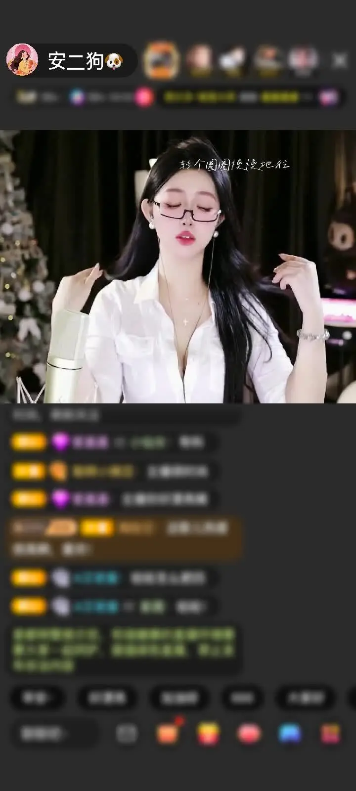 是谁的新特效又解锁了