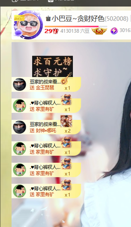 ♚小巴豆十六生日吖的图片