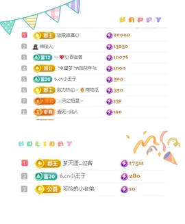 一心爱跳舞唱歌的图片