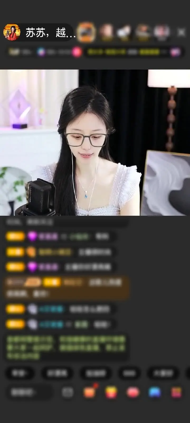 感谢德★★★赠送初入凡尘1个