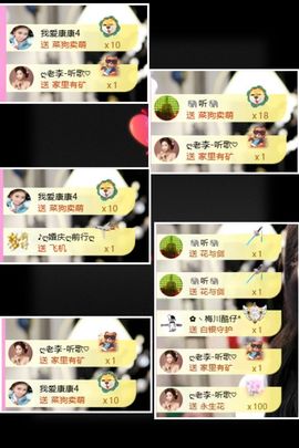 ღ娜娜ぃ安静唱歌🍀的图片