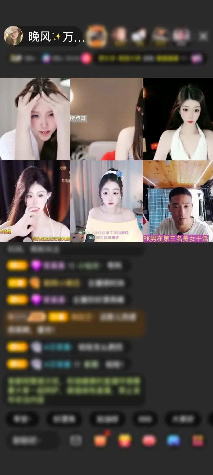 你出现的三分钟是一天的布洛芬，谢谢深情哥的蓬莱仙阁!