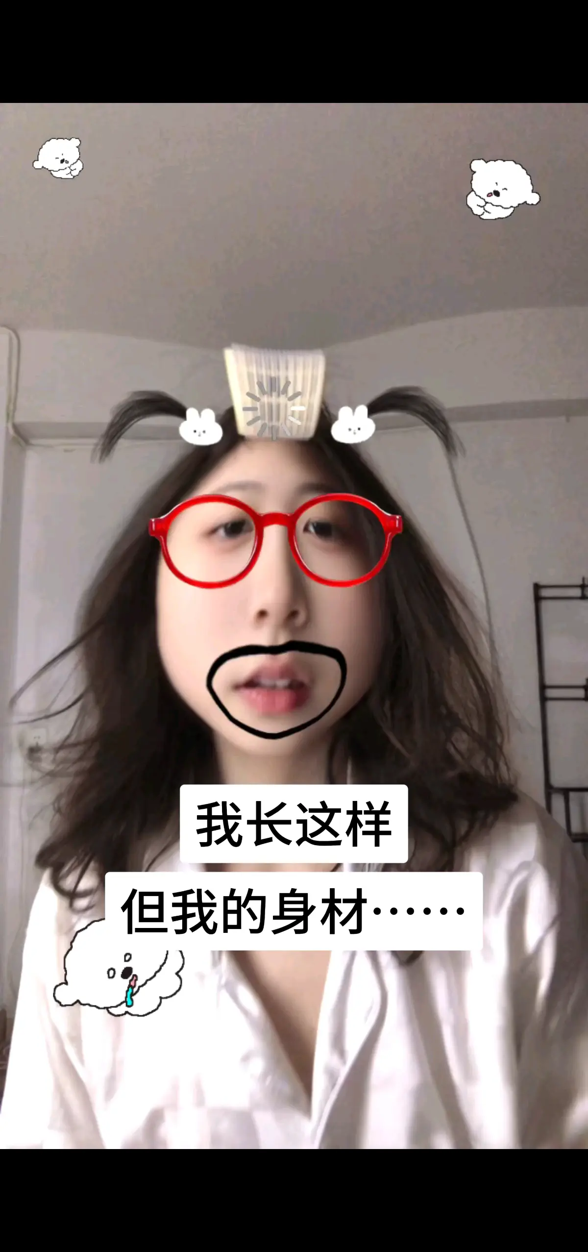 别划走，等一下。