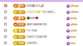 🍀冰雪❤️暂不连麦的图片
