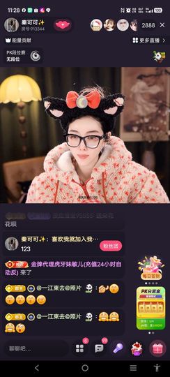 @一江東去@照片的图片
