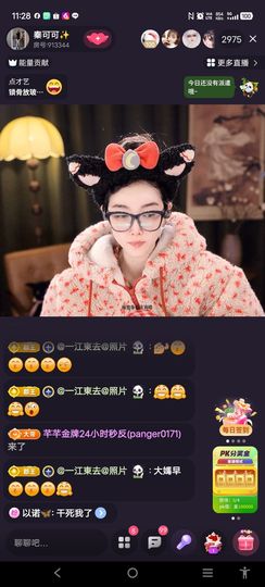 @一江東去@照片的图片
