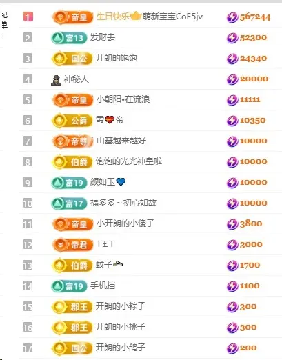 天天kl！主播图片