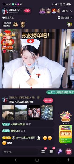 @一江東去@照片的图片