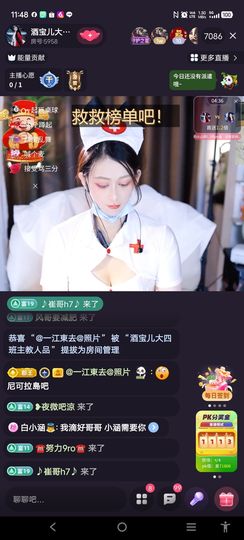 @一江東去@照片的图片