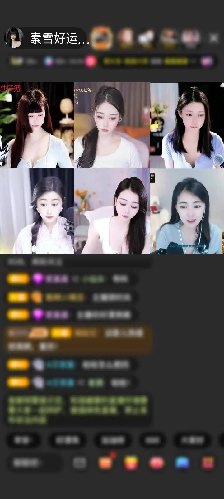 感谢OnlySnow赠送深海探秘1个
