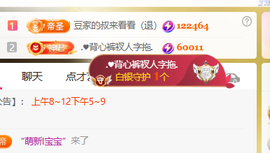 ♚小巴豆十六生日吖的图片
